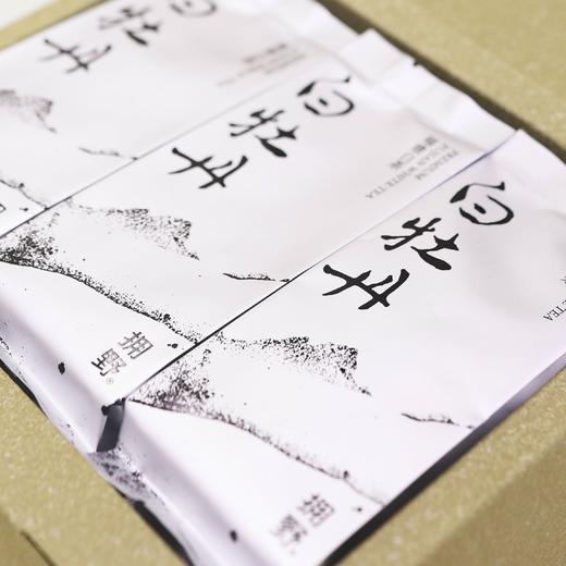 拥野·白牡丹 5gx12袋/盒 商品图1