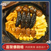 【包邮】鲜源荟 喜聚佛跳墙4人份1.6kg 商品缩略图1