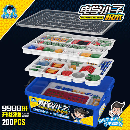 9988升级版 商品图2