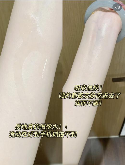 德国​‎͏ Freiol福来美白身体油125ml  面部精华身体乳保湿补水滋润精华液匀净油妊娠抚油 商品图11