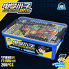 9988升级版 商品缩略图1