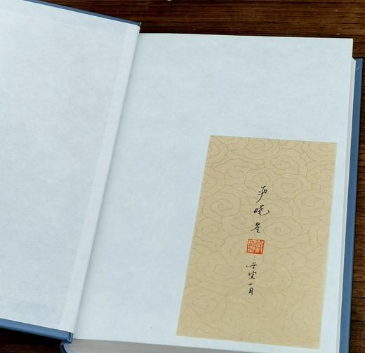 签名+钤印：《琴门徘徊录》，精装，严晓星著，上海人民出版社2023年9月一版一印，定价128，售价128元。 商品图5