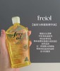 德国​‎͏ Freiol福来美白身体油125ml  面部精华身体乳保湿补水滋润精华液匀净油妊娠抚油 商品缩略图12