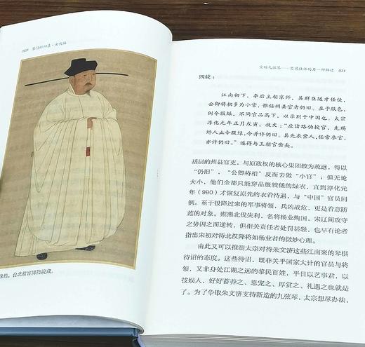 签名+钤印：《琴门徘徊录》，精装，严晓星著，上海人民出版社2023年9月一版一印，定价128，售价128元。 商品图11