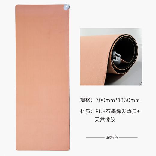 伽人供暖发热瑜伽垫 6mm 商品图1