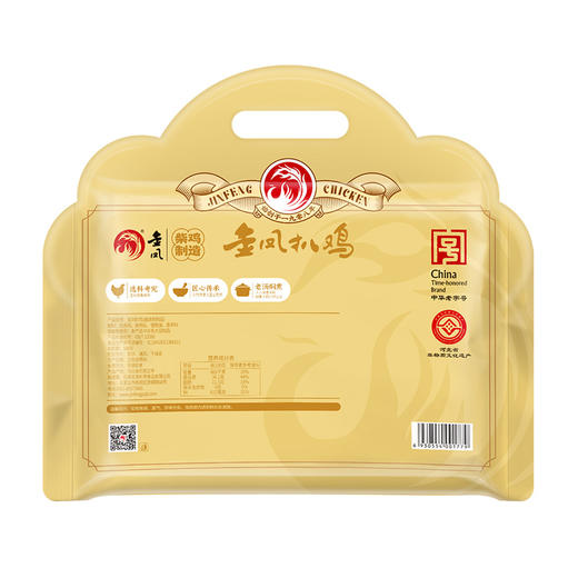 金凤/ 扒鸡600g（选用柴鸡） 商品图6