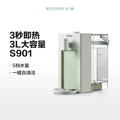 Buydeem北鼎即热饮水机速热智能桌面饮水器家用免安装台式热水机9系901 商品图3