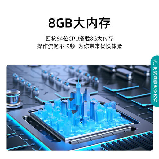 海信电视 43E2F 43英寸全高清智能投屏Unibody悬浮全面屏 家用网络液晶平板教育电视机 商品图4