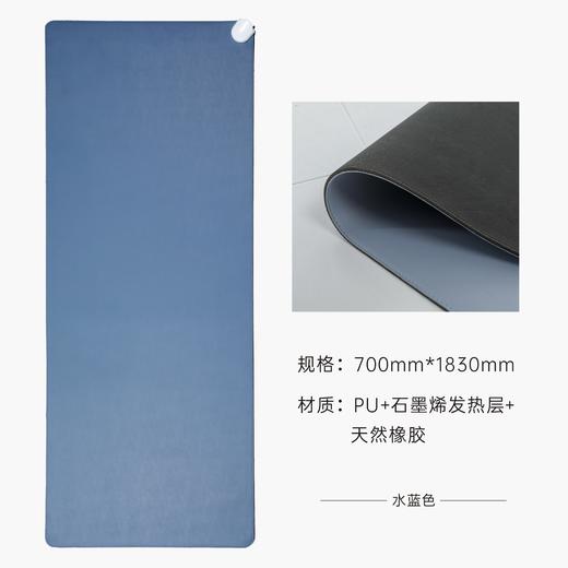 伽人供暖发热瑜伽垫 6mm 商品图2