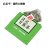 清灵甘露茶 商品缩略图1