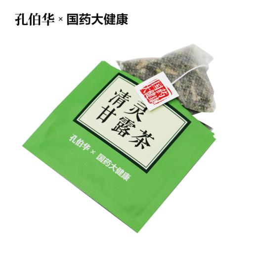 清灵甘露茶 商品图1