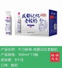 新希望---老成都记忆老酸奶 商品缩略图1
