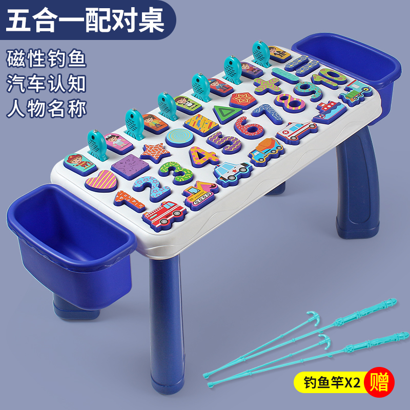 Z2575 早教手抓板拼图积木儿1-6岁