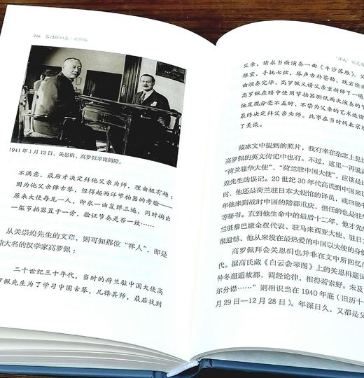 签名+钤印：《琴门徘徊录》，精装，严晓星著，上海人民出版社2023年9月一版一印，定价128，售价128元。 商品图14