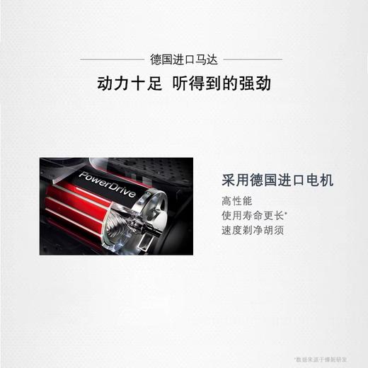 Braun博朗剃须刀电动3系310S 商品图3