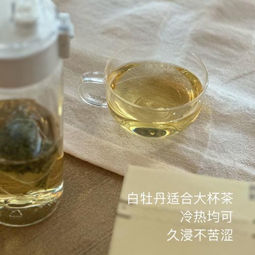 拥野·白牡丹 三角袋泡茶 3gx12袋/盒 商品图3