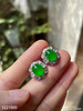 高冰艳绿蛋面耳钉【3221009】具体价格微信咨询 商品缩略图5