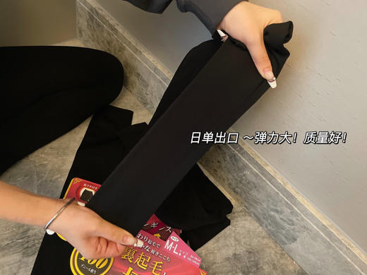 【应季好物】秋冬日单极暖发的热裤袜 2条 商品图3