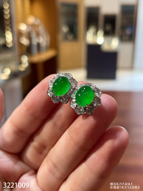 高冰艳绿蛋面耳钉【3221009】具体价格微信咨询