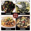 B1FC喜知味汤紫菜    规格：60g（取货日期：即买即取） 商品缩略图4