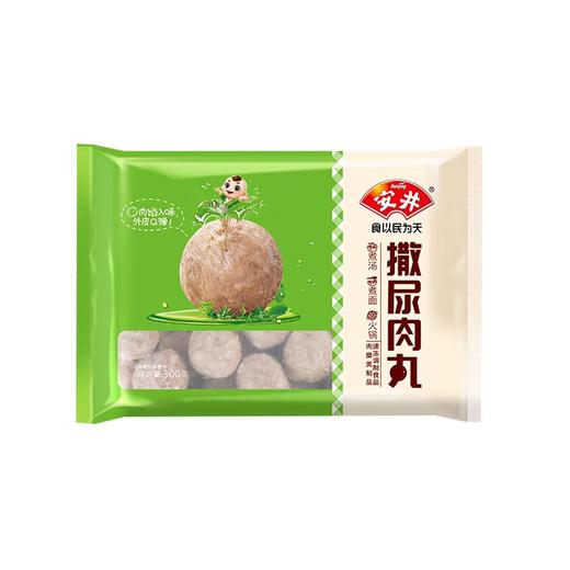 安井撒尿肉丸 500g 商品图0