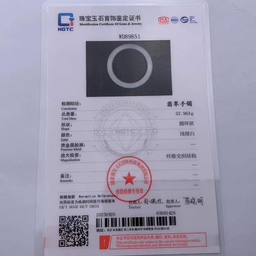 派瑞翡翠 翡翠手镯 糯种 飘花 商品图4