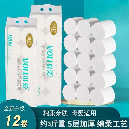 维邦维爱亲柔实心压花卷纸12卷 商品图0