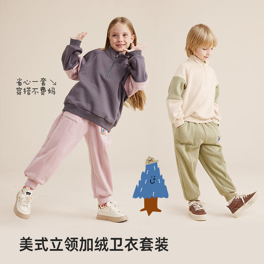 【防寒保暖摇粒绒】美式立领加绒卫衣套装PQTZ2303 商品图1