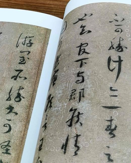 《宋代花笺特展图录》，何炎泉编，16开软皮精装，台北故宫博物院2017年12月初版，2021年6月三印。售价458元。 商品图6