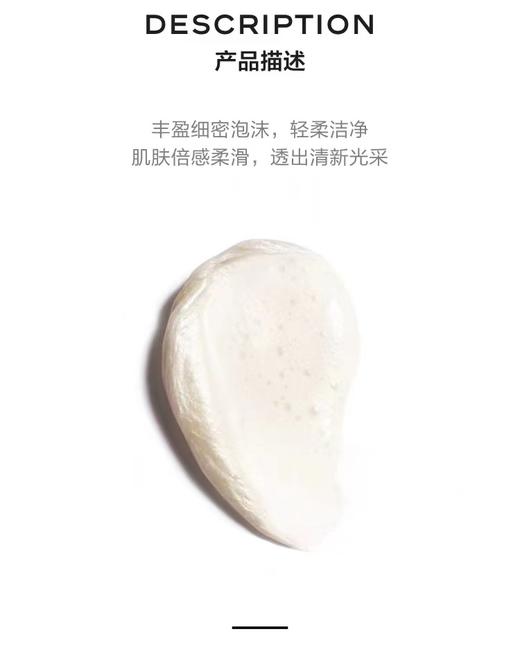 CHANEL香奈儿山茶花柔和净肤泡沫洁面乳洗面奶温和清洁中样30ml 商品图5