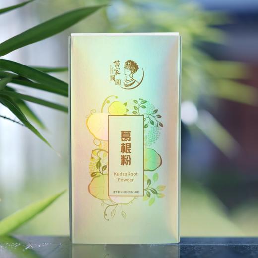 葛根粉 210g/盒 苗家圆圆 包邮 商品图0