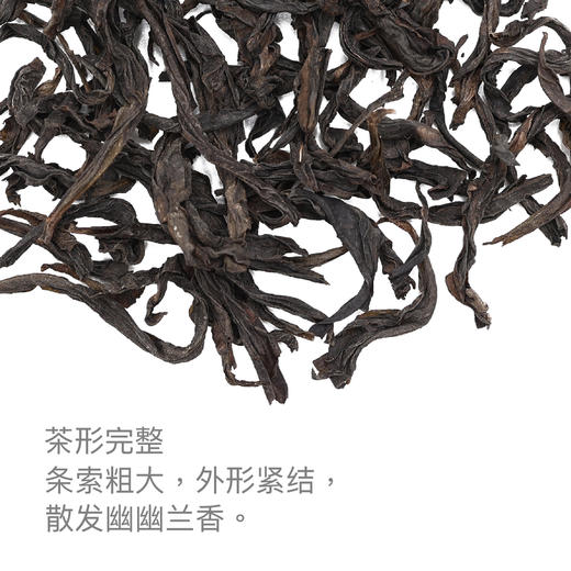 拥野·水仙 8.5gx12袋/盒 商品图2