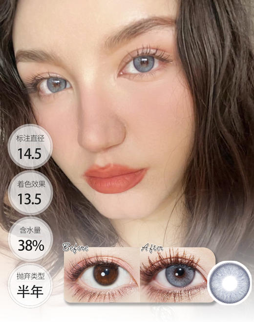 AOV 全息三色混血 半年抛 │ Ginomii 🐰牌 商品图1