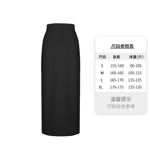 东黎 • 小山羊绒后开叉半裙 3522 商品图6