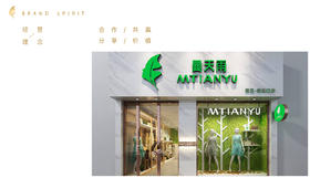 17个店铺销售成交细节，轻松让业绩提升80%！