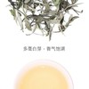 拥野·白牡丹 三角袋泡茶 3gx12袋/盒 商品缩略图1