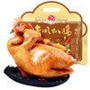 金凤/ 扒鸡600g（选用柴鸡） 商品缩略图0