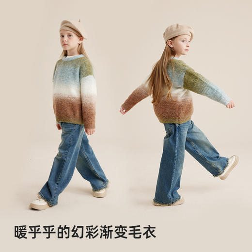 【秋上新】【暖乎乎的幻彩渐变毛衣】儿童圆领渐变毛衣PQMY2308 商品图1