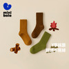 【植物芯】迷你巴拉男童女童彩色袜子3双装儿童透气亲肤吸汗 商品缩略图1