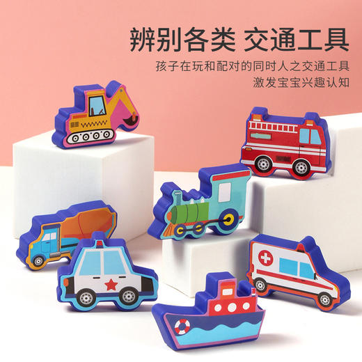 Z2575 早教手抓板拼图积木儿1-6岁 商品图3