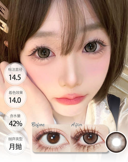 【🤹月抛 · 店主推荐】彩虹玻璃珠五色 月抛 GURUU 商品图3