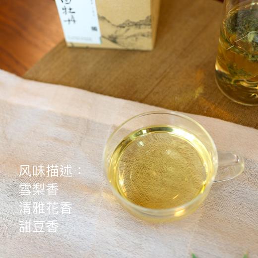 拥野·白牡丹 三角袋泡茶 3gx12袋/盒 商品图6