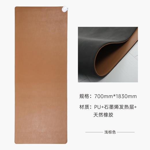 伽人供暖发热瑜伽垫 6mm 商品图3