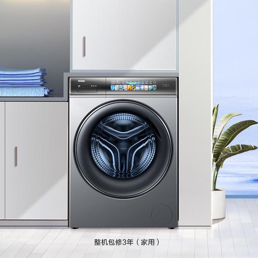 海尔（Haier）洗烘套装G10078BD14LS+HGS10078 商品图9