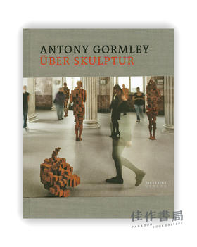 Antony Gormley：uber Skulptur / 安东尼·葛姆雷：关于雕塑