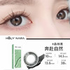 HolyNara 森林黑（日抛10片装） 商品缩略图1