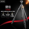 捷信GT3542   3号Carbon Exact碳纤维4节 (快速中轴) 商品缩略图0