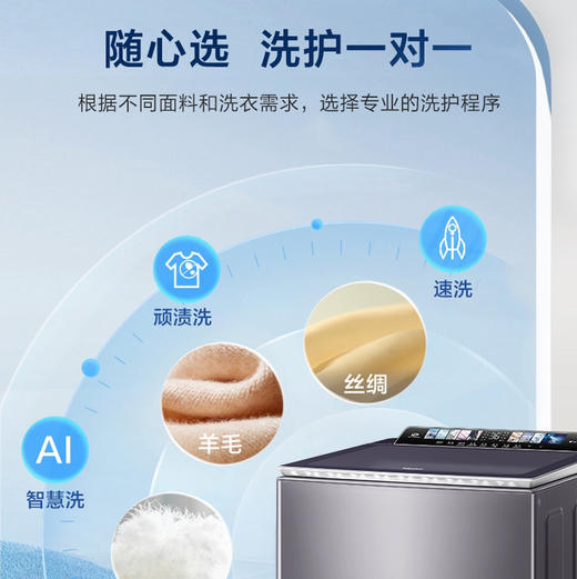 海尔（Haier）洗衣机XQS100-BZ558SH 商品图11