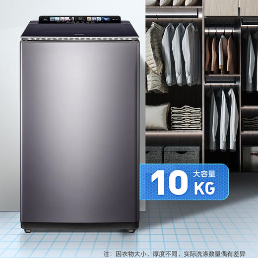 海尔（Haier）洗衣机XQS100-BZ558SH 商品图1