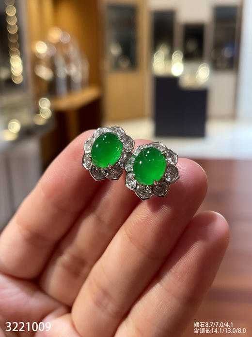 高冰艳绿蛋面耳钉【3221009】具体价格微信咨询 商品图1